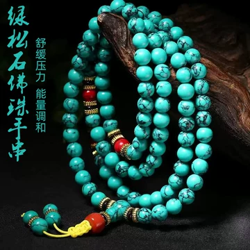 Dawn专用文玩堂：绿松石组合 劳力士双日志绿松石、砂金石腕表解析- 知乎