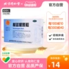 Товары от 同仁堂药品旗舰店