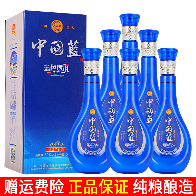 中国梦a9级52度白酒-中国梦a9级52度白酒促销价格、中国梦a9级52度白酒