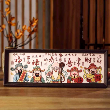 中国骨董　【福禄寿喜財】　大きな版画の呪符　神像呪符　御札、　手刷り木版 Amazon.co.jp: 道教 符 御札 符呪 符讖 漢文 古籍 唐本漢籍 支那