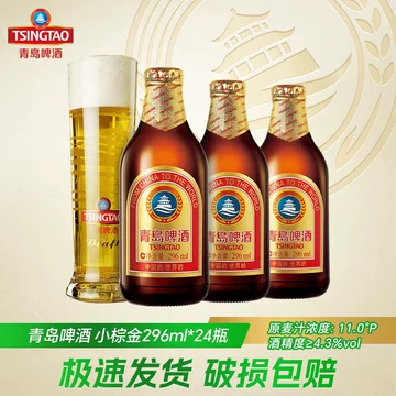 24金　瓶子 DH-24電鍍亮金上蓋- 點大企業有限公司