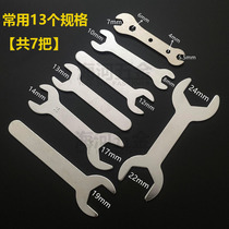 Simple sheet hand opening plate hand-in-head plate hand small plate hand ultra-thin Outer hexagon wrench