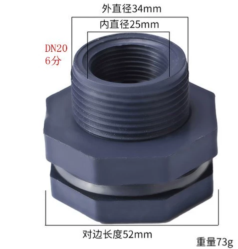 Ведро, пластиковые аксессуары, аквариум из ПВХ, 1 дюймов, 4 дюймов