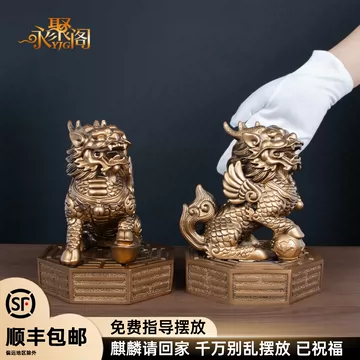 麒麟吉祥物-麒麟吉祥物促销价格、麒麟吉祥物品牌- 淘宝