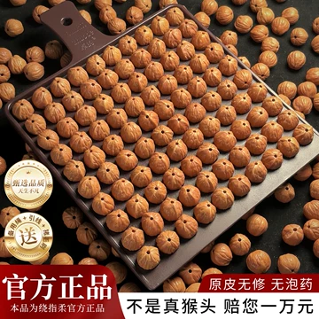 手工精配文玩核桃-手工精配文玩核桃促销价格、手工精配文玩核桃品牌- 淘宝