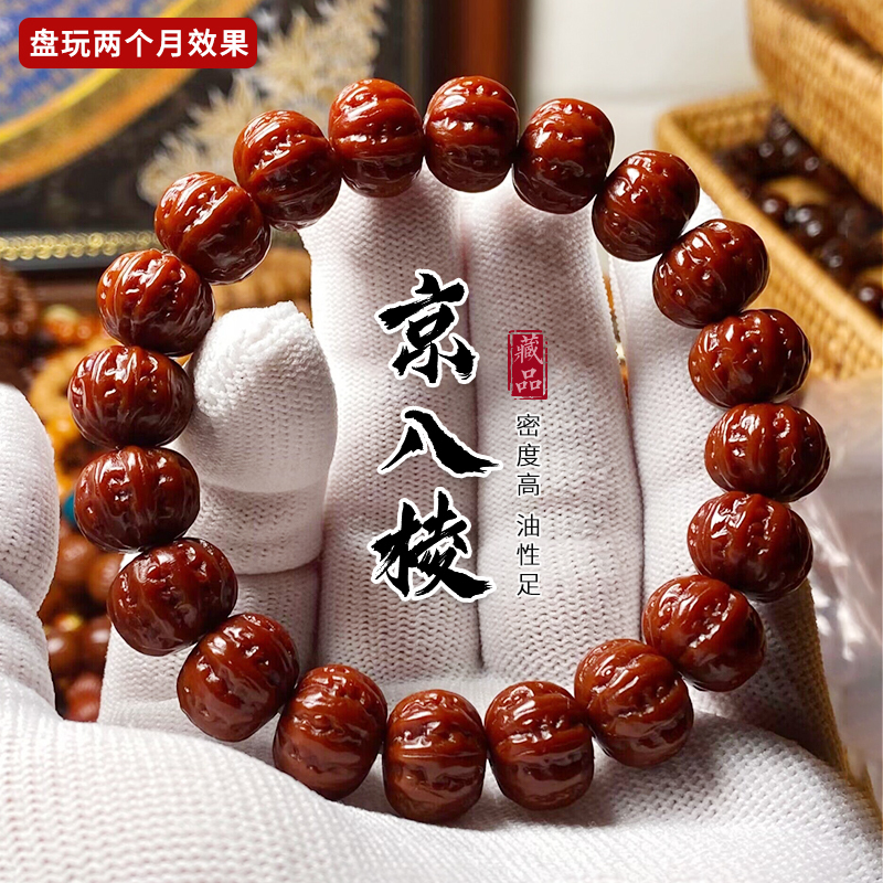 雕刻核桃手串精选和雕刻核桃手串品牌价格与图片-淘宝商品网