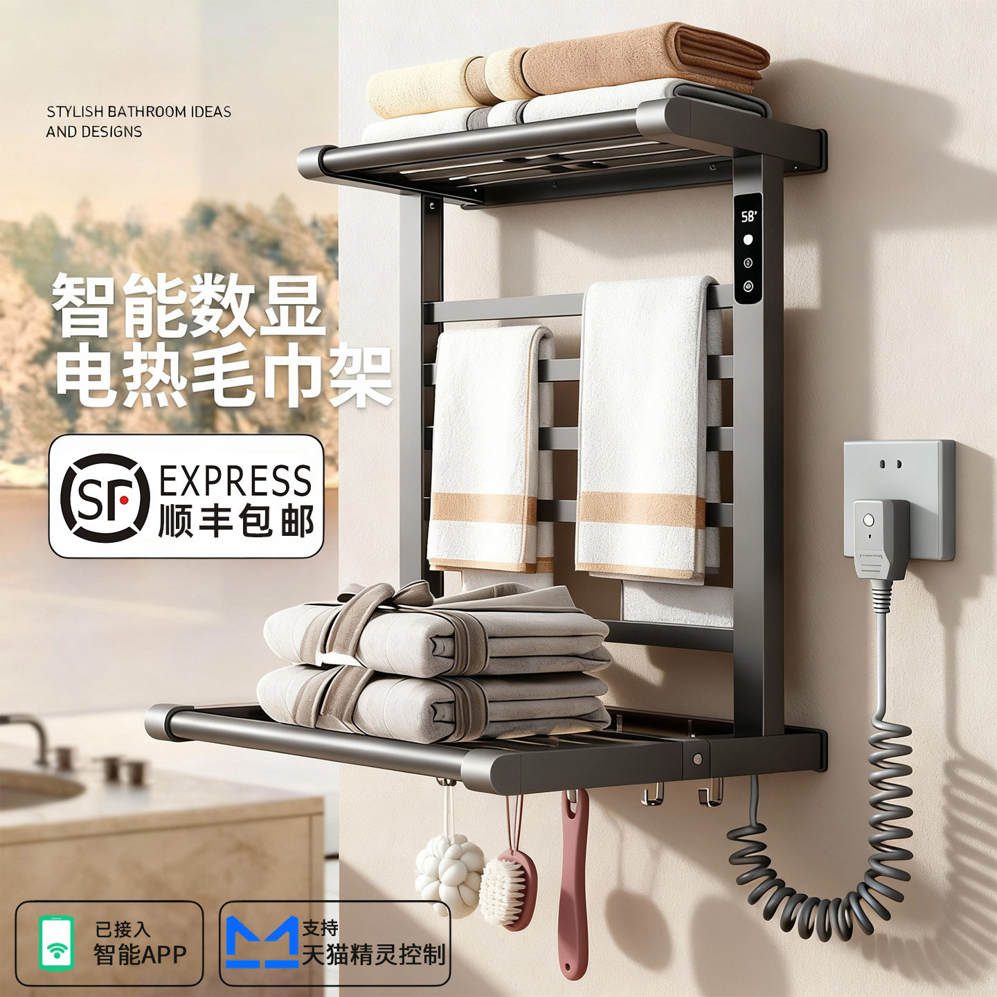 电加热毛巾烘干架-电加热毛巾烘干架促销价格、电加热毛巾烘干架品牌- 淘宝