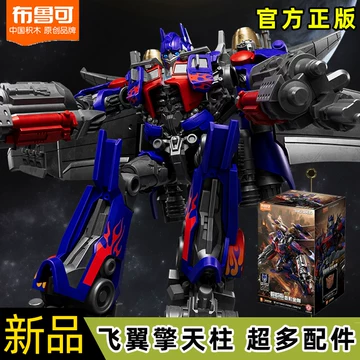 布鲁可 マーベル　超越版　3台セット 布鲁可积木人漫威英雄群星版第三弹3代隐藏钢铁侠MK50玩具盲盒克