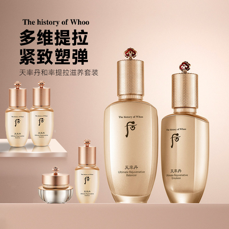 韩国后天率丹套装官方旗舰店正品-韩国后天率丹套装官方旗舰店正品促销