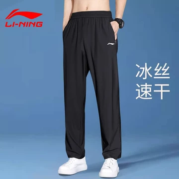 男　瘦腿裤子 裤子男夏款瘦腿-裤子男夏款瘦腿促销价格、裤子男夏款瘦腿品牌- 淘宝