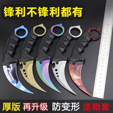 鹰爪刀未开刃-鹰爪刀未开刃促销价格、鹰爪刀未开刃品牌- 淘宝