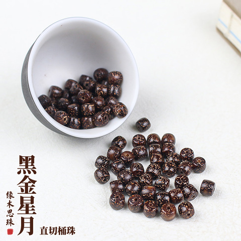 黑金星月菩提精选和黑金星月菩提品牌价格与图片-淘宝商品网