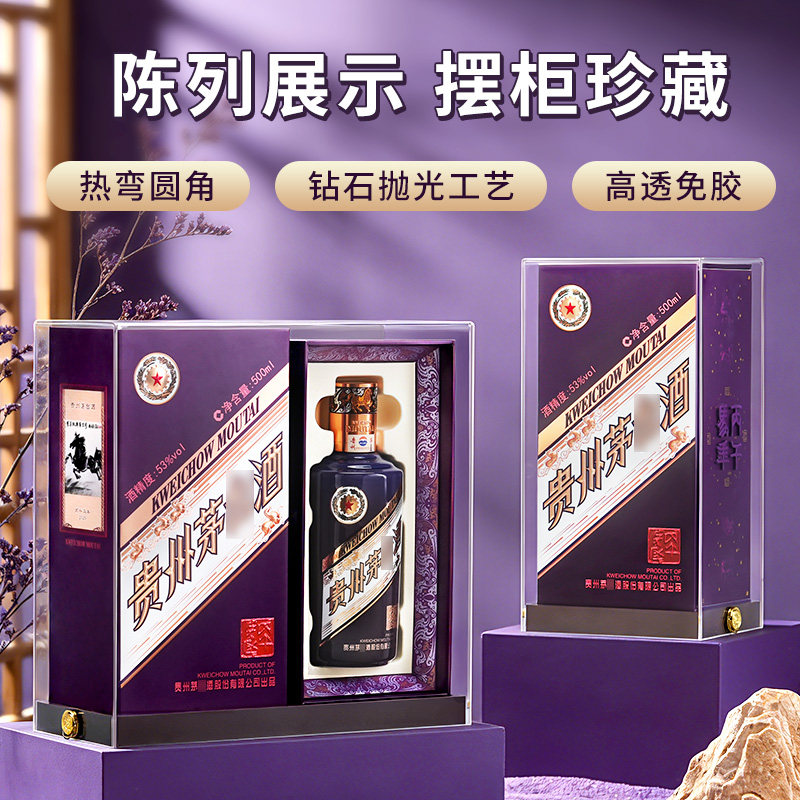 乙未羊年茅台礼盒-乙未羊年茅台礼盒促销价格、乙未羊年茅台礼盒品牌- 淘宝