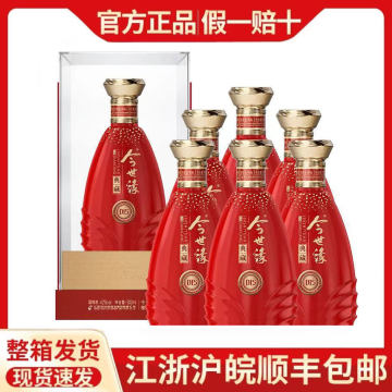 今世缘典藏6年白酒-今世缘典藏6年白酒促销价格、今世缘典藏6年白酒品牌