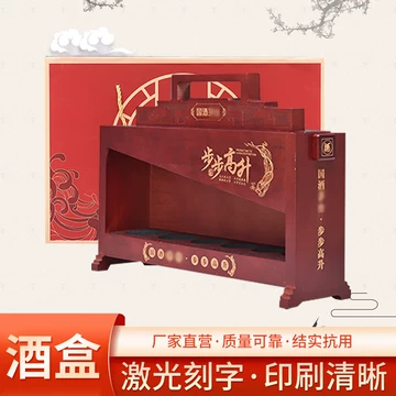 茅台礼盒步步高升-茅台礼盒步步高升促销价格、茅台礼盒步步高升品牌- 淘宝