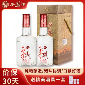 【白酒】中国西凤 20周年記念セット 500ml×2本 Amazon.co.jp: 金七彩 西鳳酒 20年 52度 500ml 中国白酒 鳳香型 高級酒