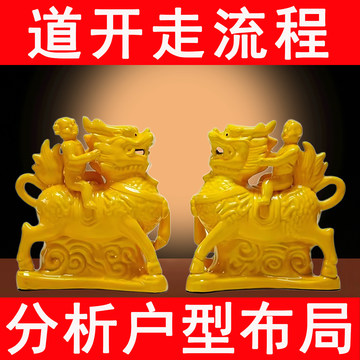 麒麟送子瓷器-麒麟送子瓷器促销价格、麒麟送子瓷器品牌- 淘宝