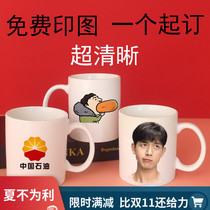 Mug custom logo printing picture photo water cup office cup batch-made ceramic homemade gift cup