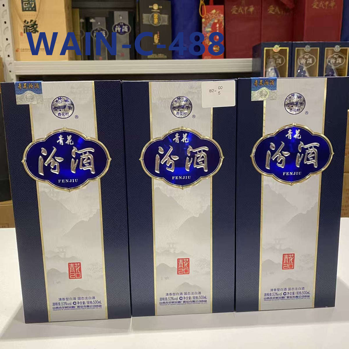 青花汾酒53度500ml-青花汾酒53度500ml促销价格、青花汾酒53度500ml品牌