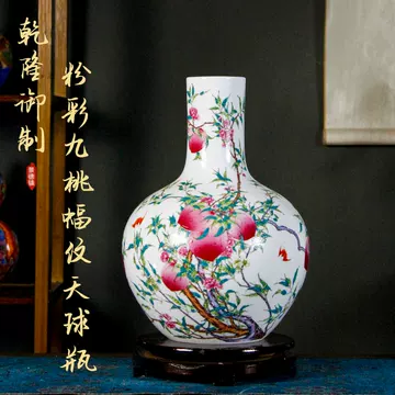 九桃天球瓶-九桃天球瓶促销价格、九桃天球瓶品牌- 淘宝
