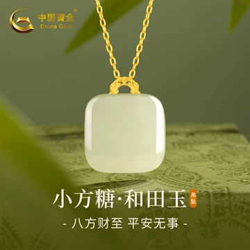 中国玉石珠　砡 中国黄金玉石-中国黄金玉石促销价格、中国黄金玉石品牌- 淘宝