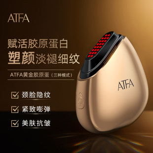 ATFA Beauty Instrument Home Face Face Treatment Skin Care Pore Blue Light Red Face Nursing 05
