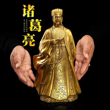 ☆ 諸葛亮 孔明 表面一部銅鍍金 樹脂像 三国演義 三国志