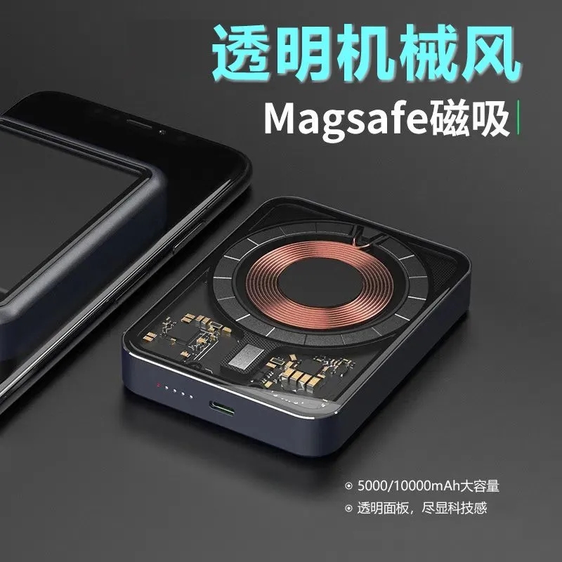 苹果党别再背笨重充电宝了。这个玩意儿真可塞进牛仔裤口袋？