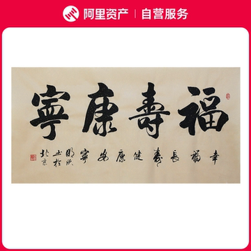 李福寿毛笔-李福寿毛笔促销价格、李福寿毛笔品牌- 淘宝