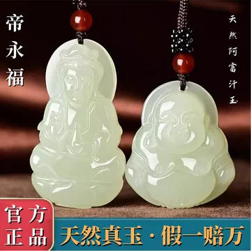 和田玉山水摆件-和田玉山水摆件促销价格、和田玉山水摆件品牌- 淘宝