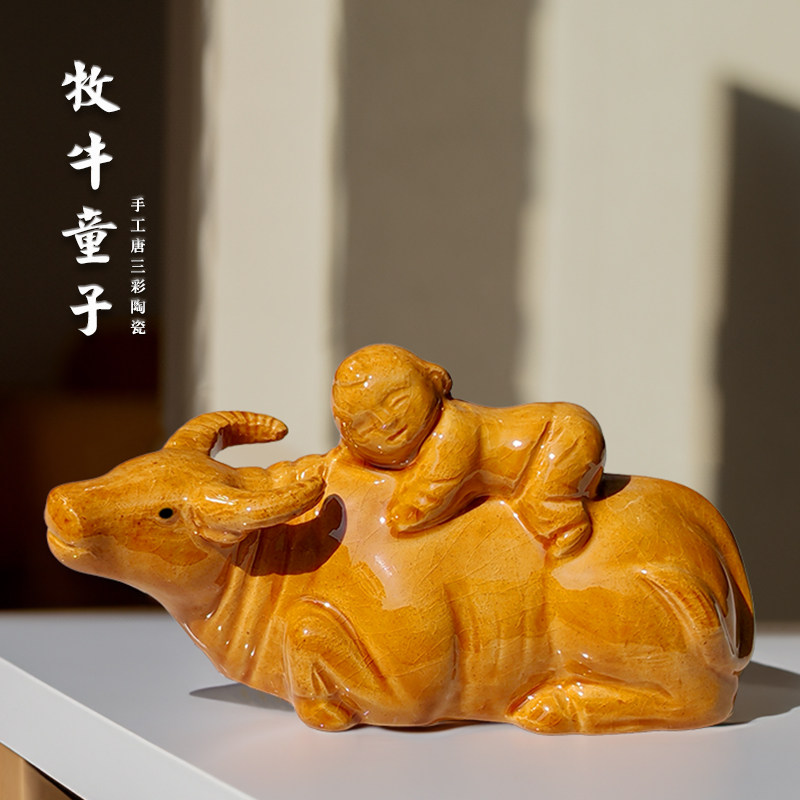 置物　童子牧牛　石 置物童子牧牛石 置物