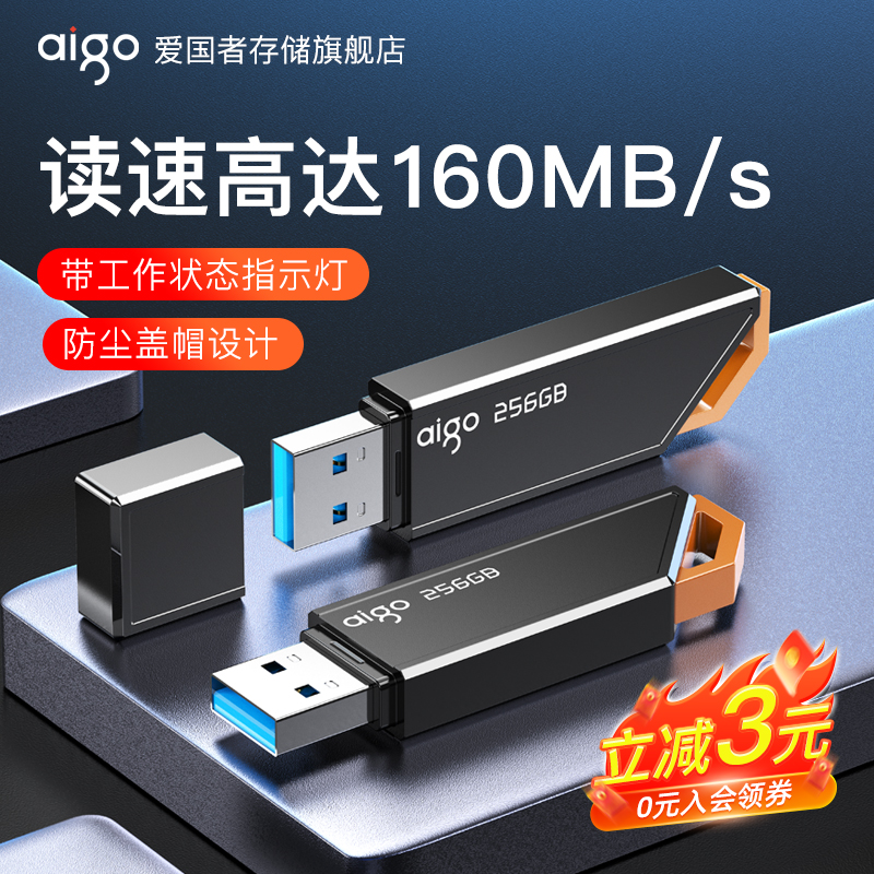 パトリオット USB フラッシュドライブ 128g 大容量 高速 USB3.2 インジケーター 車 学生 かわいい パソコン USB フラッシュドライブ 正規品