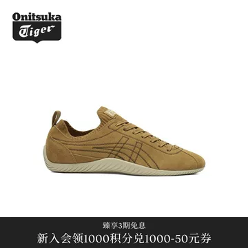 鬼塚虎蓝色德训鞋-鬼塚虎蓝色德训鞋促销价格、鬼塚虎蓝色德训鞋品牌- 淘宝