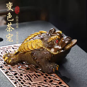 銅細工 三足金蟾 七星金蟾 装飾品 工芸品 美術品 置物 銅細工 三足金蟾 七星金蟾 装飾品 工芸品 美術品 置物