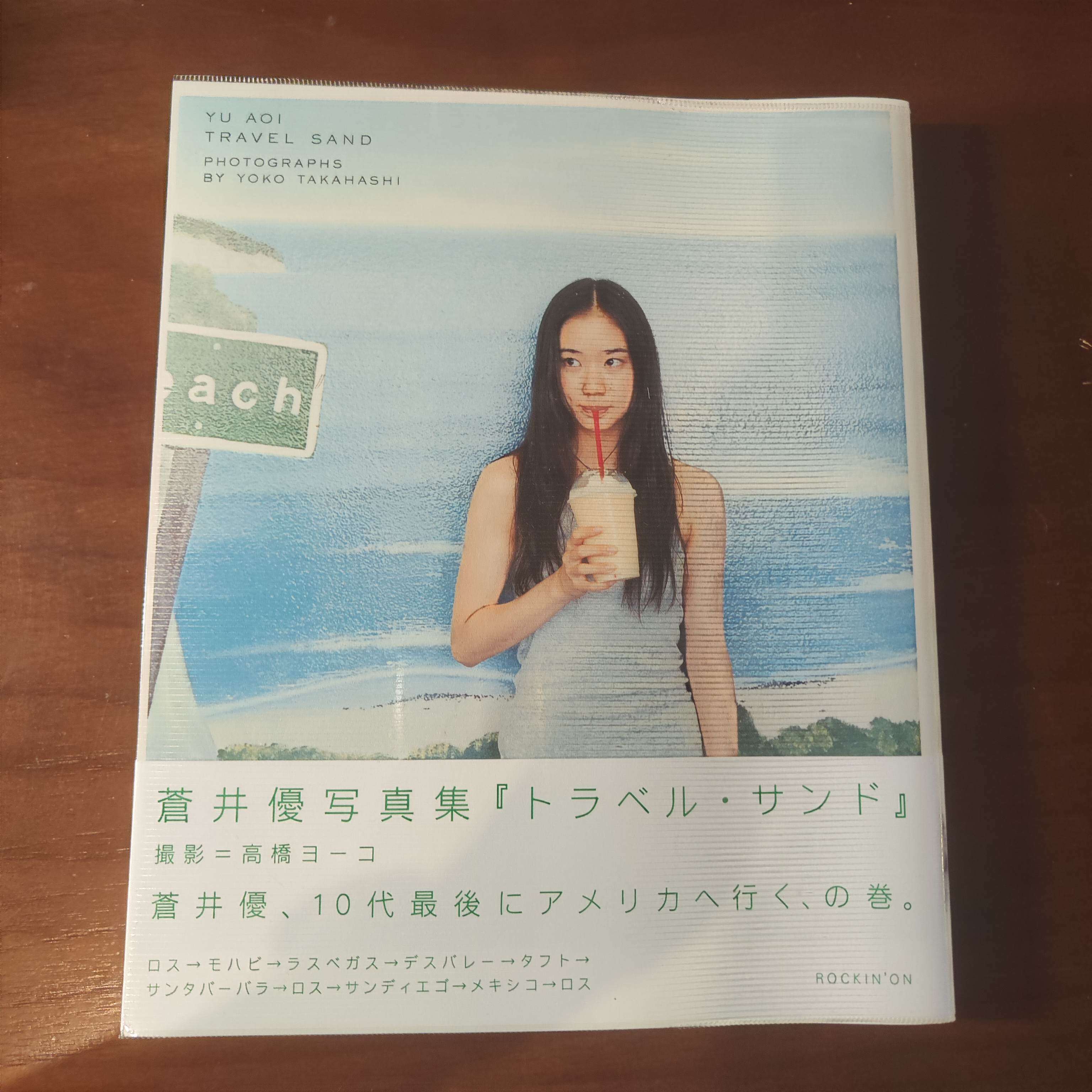 【期間限定50%OFF】蒼井優サインインポラロイド写真 期間限定50%OFF】蒼井優サインインポラロイド写真 苍井优写真-苍井