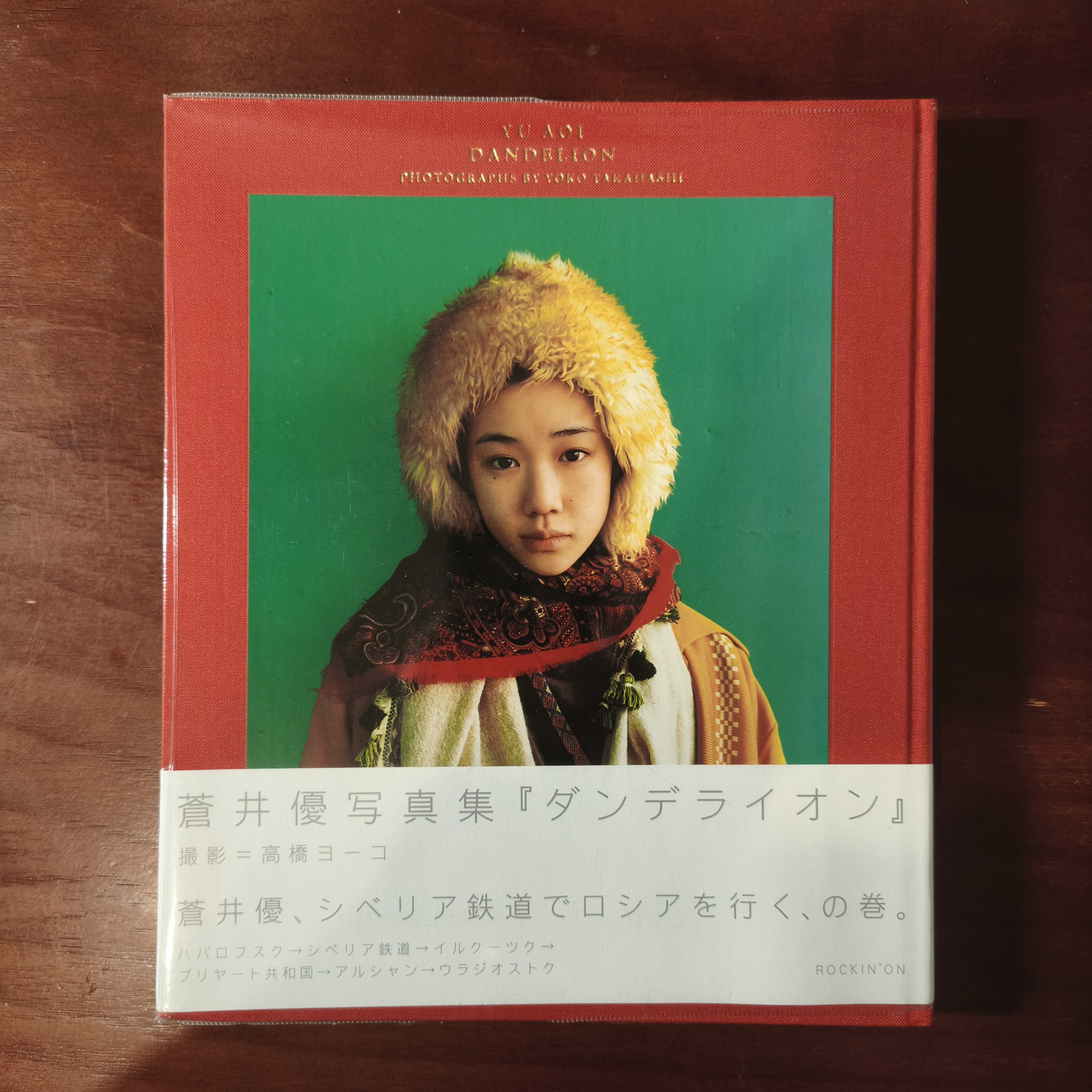 苍井优写真-苍井优写真促销价格、苍井优写真品牌- 淘宝 苍井优写真-苍井优写真促销价格、苍井优写真品牌- 淘宝