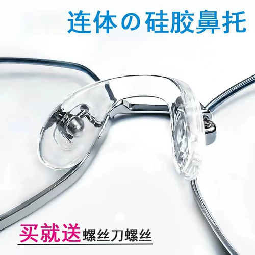 Нескользящие очки, детская силиконовая подушка безопасности