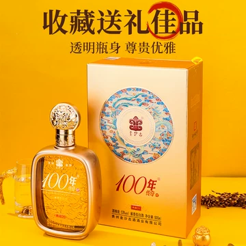 金沙回沙酒酱酒七星53度500ml高度酱香型白酒礼盒装纯粮食酒