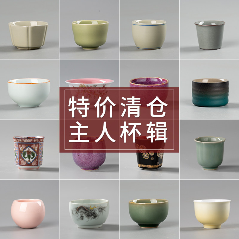钧窑杯-钧窑杯促销价格、钧窑杯品牌- 淘宝