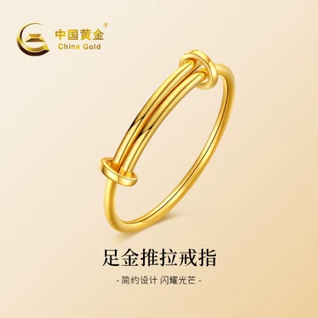 黄金素圈戒指女足金999-黄金素圈戒指女足金999促销价格、黄金素圈戒指