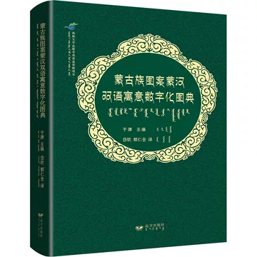 蒙古族图案-蒙古族图案促销价格、蒙古族图案品牌- 淘宝