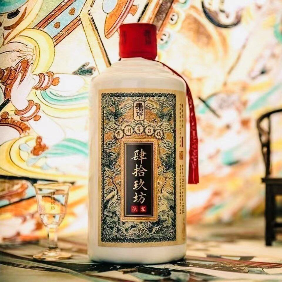 肆拾玖坊酒-肆拾玖坊酒促销价格、肆拾玖坊酒品牌- 淘宝