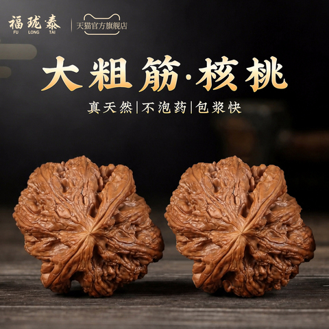 文玩核桃血麒麟精选和文玩核桃血麒麟品牌价格与图片-淘宝商品网