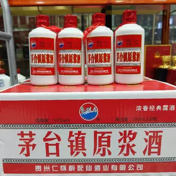 贵州茅台镇原浆酒 箴.茅台镇原浆酒（15年）500ml*6（1箱）