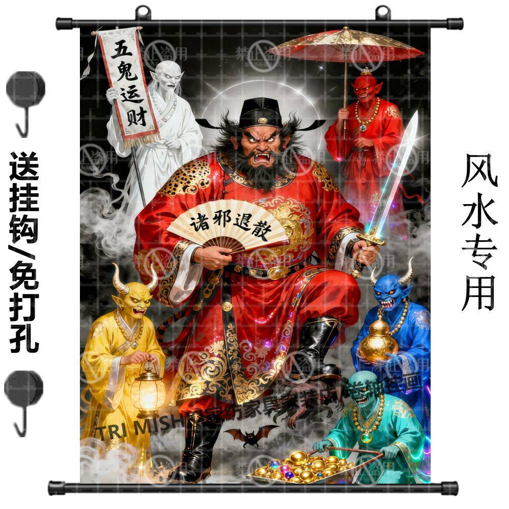 钟馗伏魔中堂画-钟馗伏魔中堂画促销价格、钟馗伏魔中堂画品牌- 淘宝