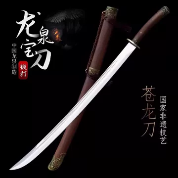 雁翎刀开刃-雁翎刀开刃促销价格、雁翎刀开刃品牌- 淘宝