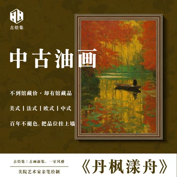 厚涂手绘抽象油画-厚涂手绘抽象油画促销价格、厚涂手绘抽象油画品牌- 淘宝