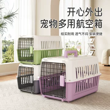 宠物航空箱猫-宠物航空箱猫促销价格、宠物航空箱猫品牌- 淘宝