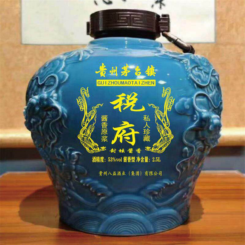 贵州茅台原浆封坛酒-贵州茅台原浆封坛酒促销价格、贵州茅台原浆封坛酒