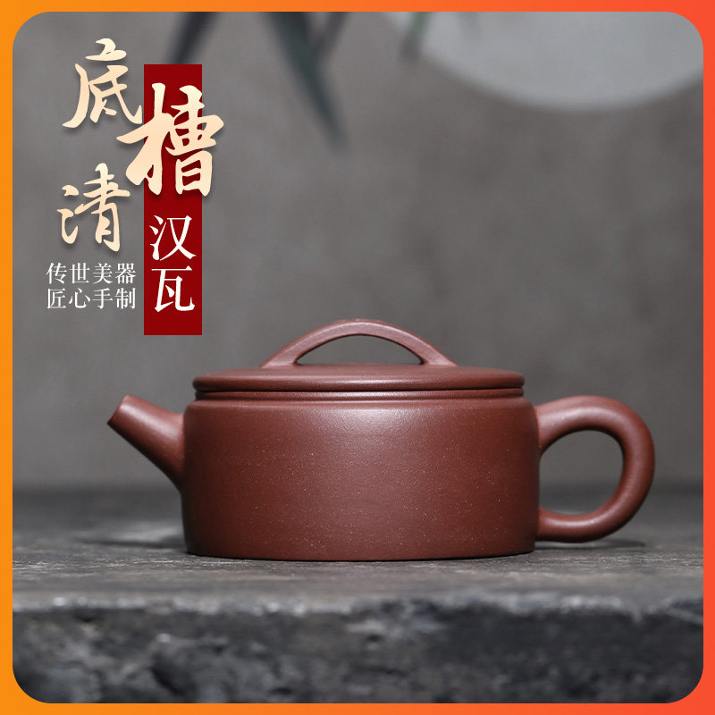 原矿底槽清紫砂壶-原矿底槽清紫砂壶促销价格、原矿底槽清紫砂壶品牌- 淘宝